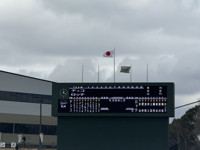 千葉ロッテマリーンズファン集まれ！Part33