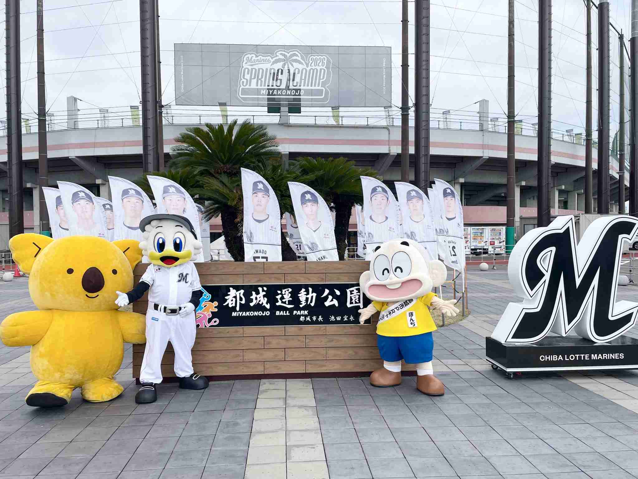 千葉ロッテマリーンズファン集まれ！Part33