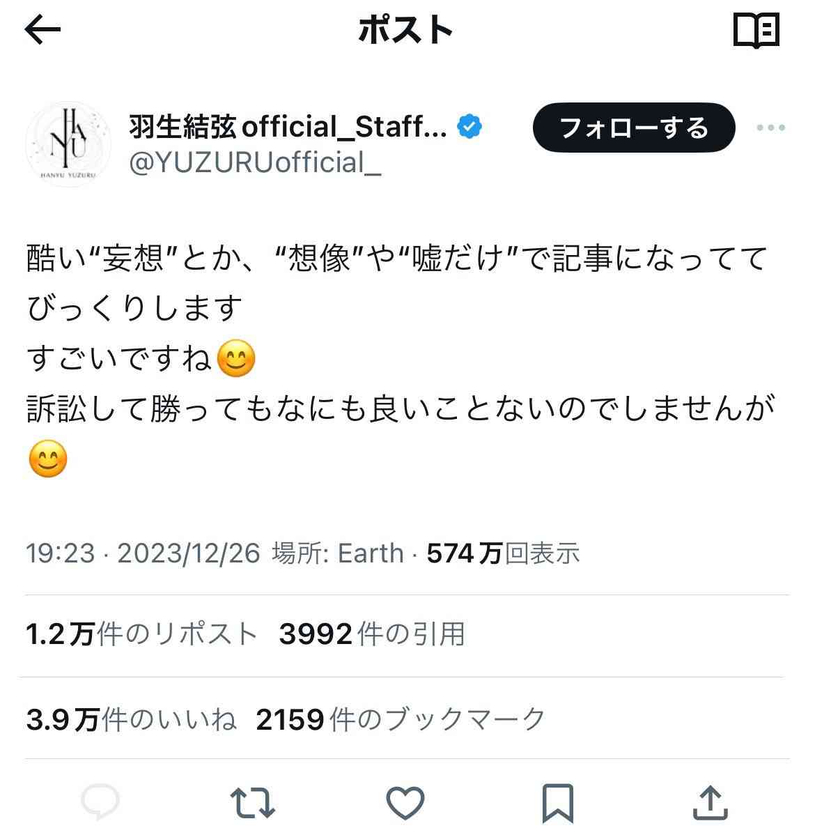 【フィギュア】マリニンが意味深投稿「邪悪なオンライン上の憎悪が心を襲い、恐怖が闇へと誘い込む」
