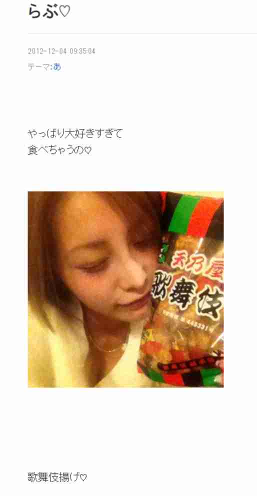 熊切あさ美「お叱りがたくさん」疲れ果てた顔アップも「美しい」…選挙の日に「太田さんすごい」投稿が賛否