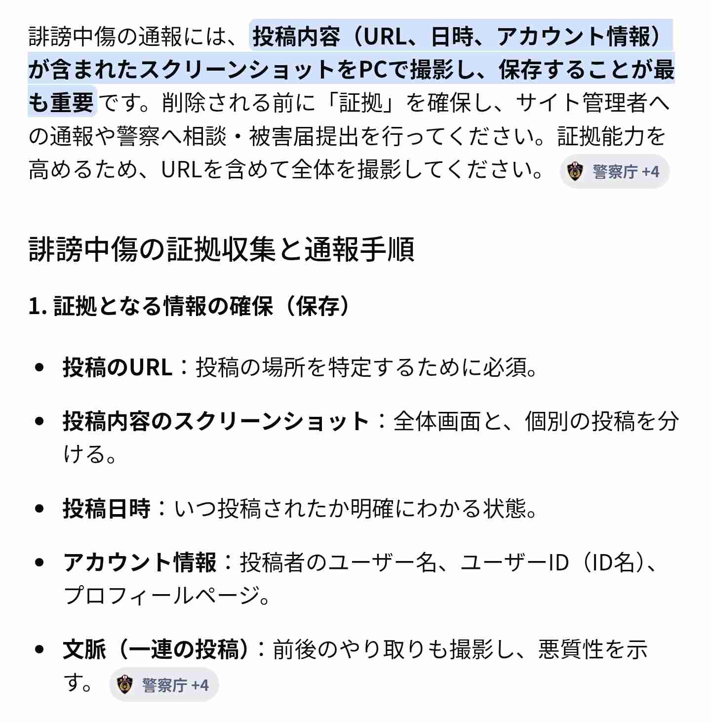 平野紫耀、力強く美しい最新ルック公開　イヴ・サンローラン・ボーテのアンバサダー