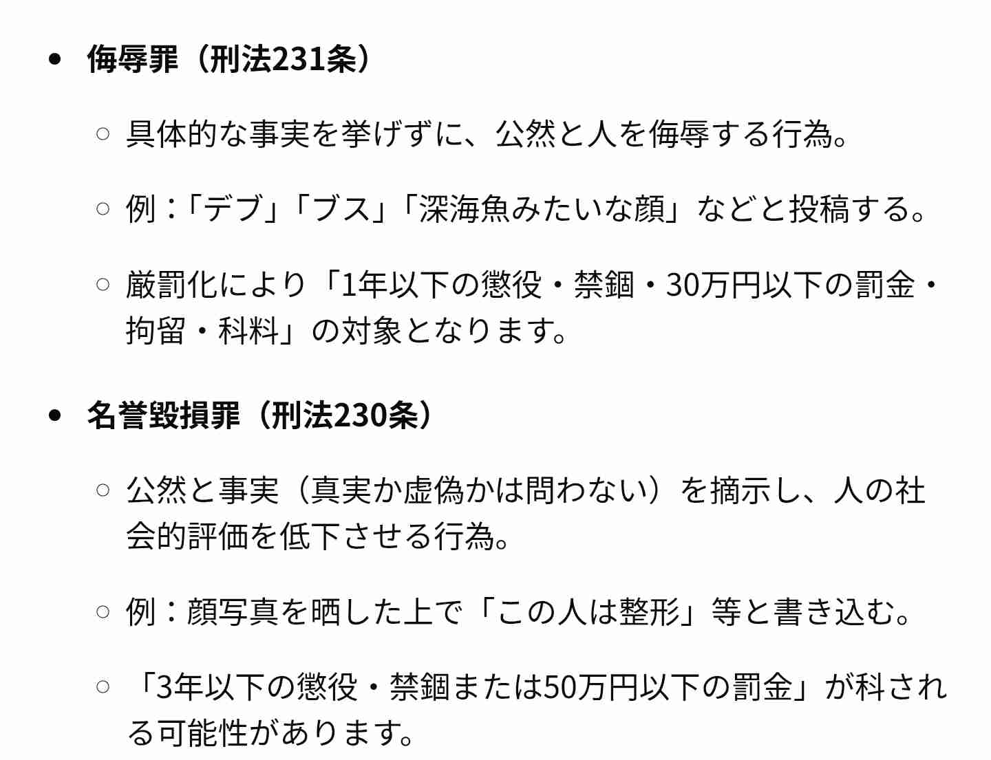 平野紫耀、力強く美しい最新ルック公開　イヴ・サンローラン・ボーテのアンバサダー