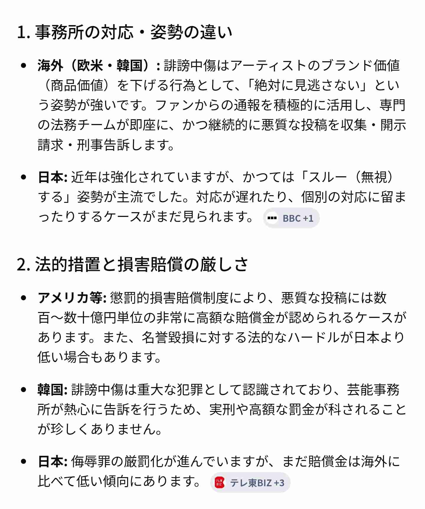 平野紫耀、力強く美しい最新ルック公開　イヴ・サンローラン・ボーテのアンバサダー
