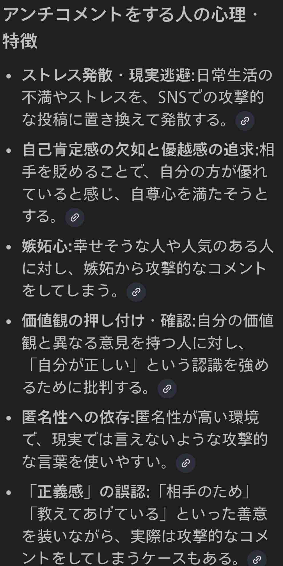 ミセス、次期朝ドラ『風、薫る』の主題歌担当 大森元貴が『あんぱん』出演中に制作「とても刺激的な経験でした」