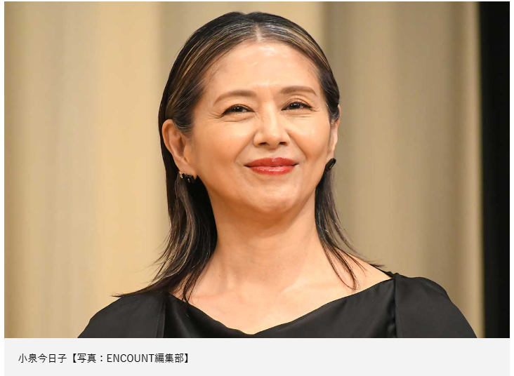60歳になった小泉今日子が現れ「休養頂き、旅人になります」　ネット騒然「還暦うそやん!?」「めっちゃ綺麗」「素敵な年の取り方」「本当の奇跡の60歳」