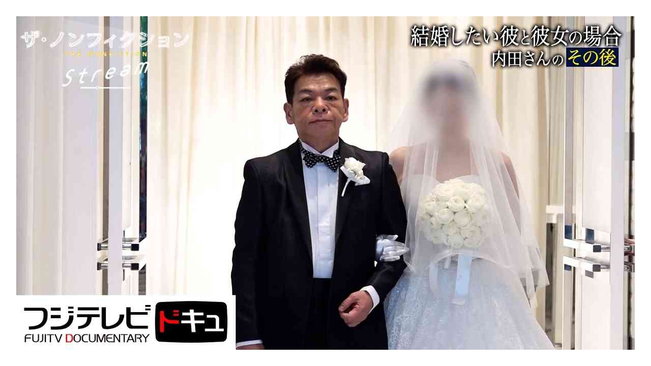 増える55歳以上の再婚、シニアの恋愛事情をカップルに聞く 出会いは?中高年ならではの注意点も