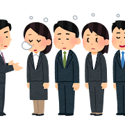 【仕事】無駄な作業