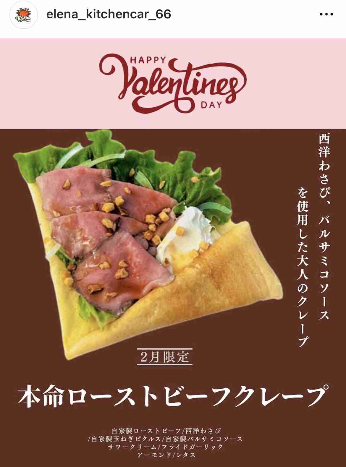 【実況・感想】ザ・ノンフィクション　父と娘のキッチンカー物語　後編〜夢を乗せた迷い道〜