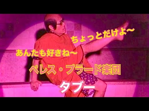 組み合わせると、笑える言葉！