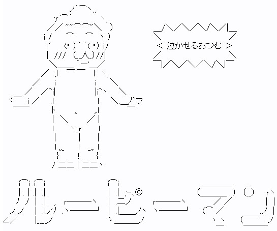 可愛い鳥をあげるトピ