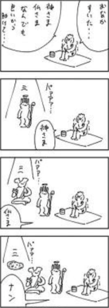 【信じる気持ちがある人のみコメント可】神様、守護霊、天使など(その他、あなたが信じる存在)に助けられたのかな?というエピソード【転載お断り】