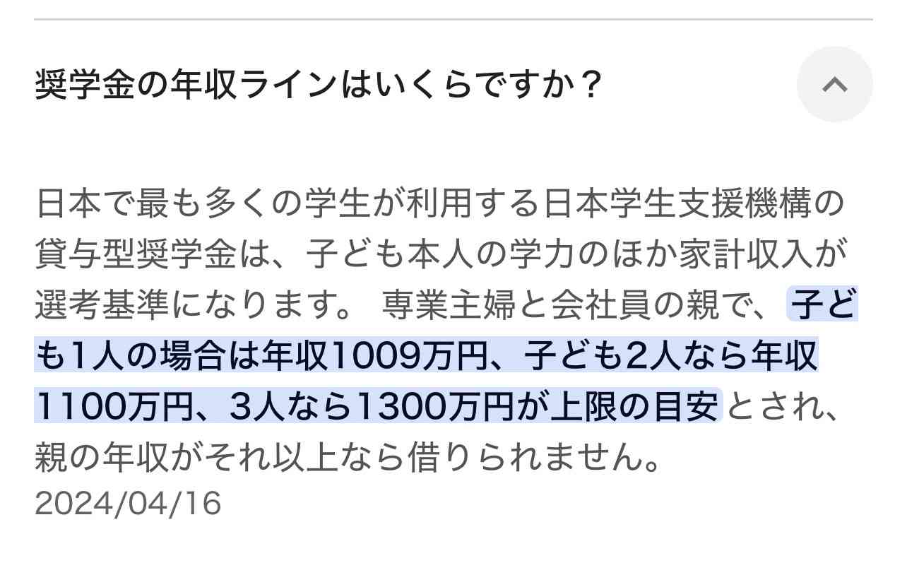 ガルちゃんと世間の温度差 part21