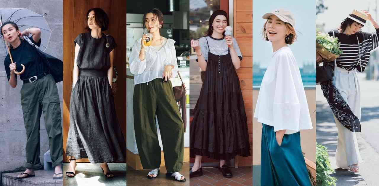 【勝負服】どこで買う？小綺麗になりたい！