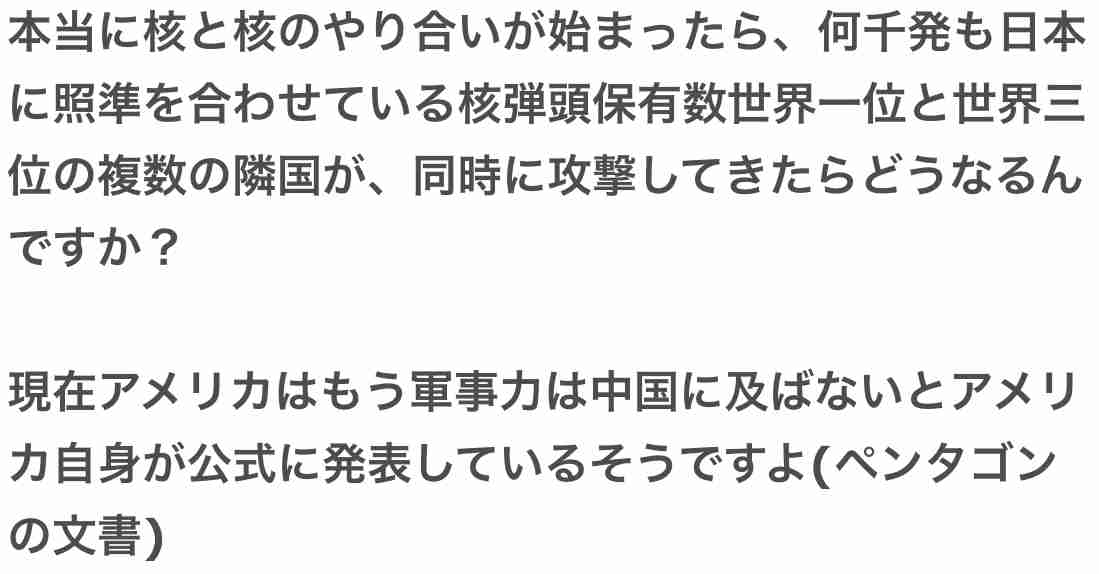「#ママ戦争止めてくるわ」への違和感こそが、高市自民大勝の大きな原動力となった可能性