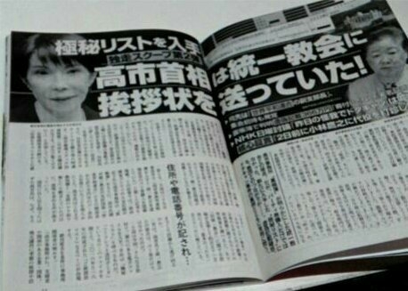 「#ママ戦争止めてくるわ」への違和感こそが、高市自民大勝の大きな原動力となった可能性