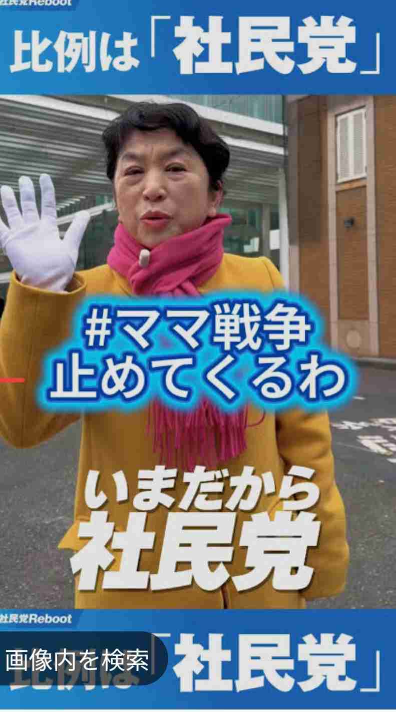 「#ママ戦争止めてくるわ」への違和感こそが、高市自民大勝の大きな原動力となった可能性