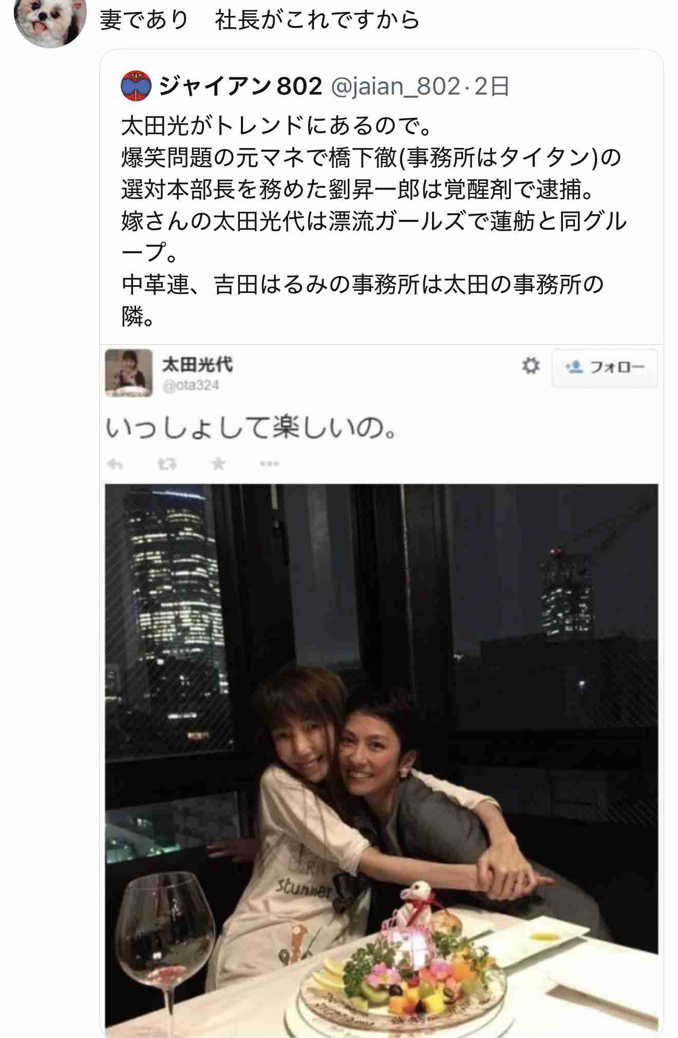 「#ママ戦争止めてくるわ」への違和感こそが、高市自民大勝の大きな原動力となった可能性