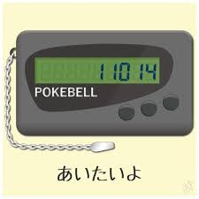 新着メール問い合わせ、MD貸し借り、回し手紙…“不便だから特別だった”平成の恋を振り返る「平成恋愛展」が六本木で開催