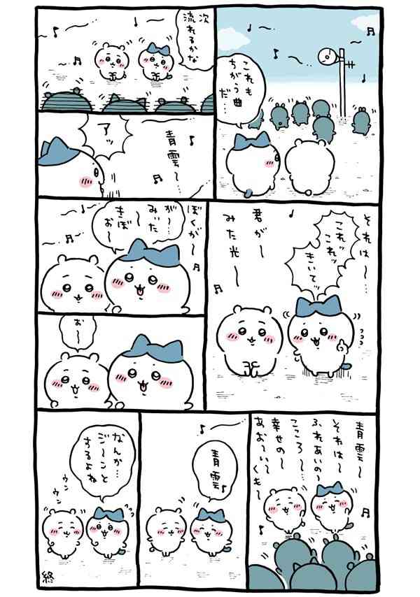 陰キャは知らなくて陽キャは知ってることって何