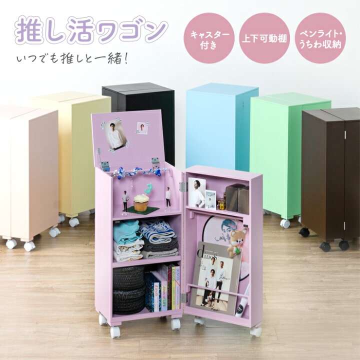 【推し活】大切なグッズをどんな風に収納してますか?【コレクション】
