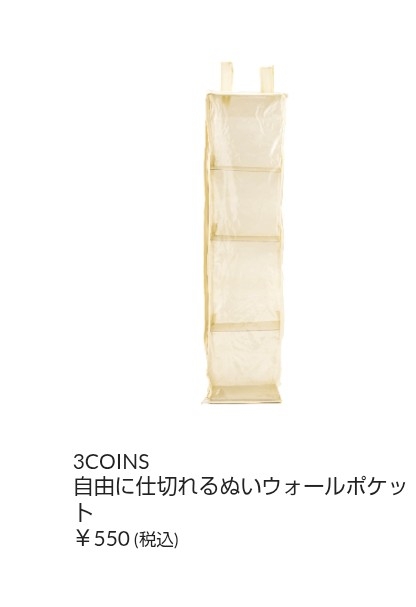 【推し活】大切なグッズをどんな風に収納してますか?【コレクション】