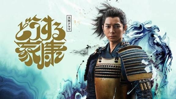 黒歴史になりそうなドラマといえば？Part6