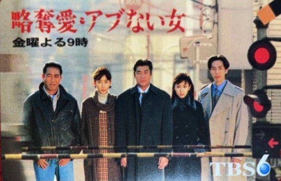 黒歴史になりそうなドラマといえば？Part6
