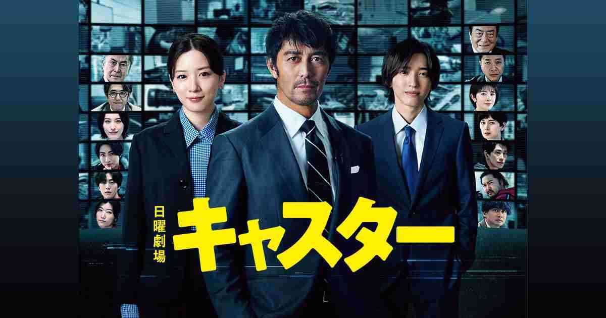 黒歴史になりそうなドラマといえば？Part6