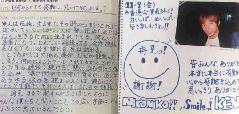 字が綺麗な芸能人