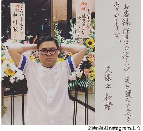 字が綺麗な芸能人