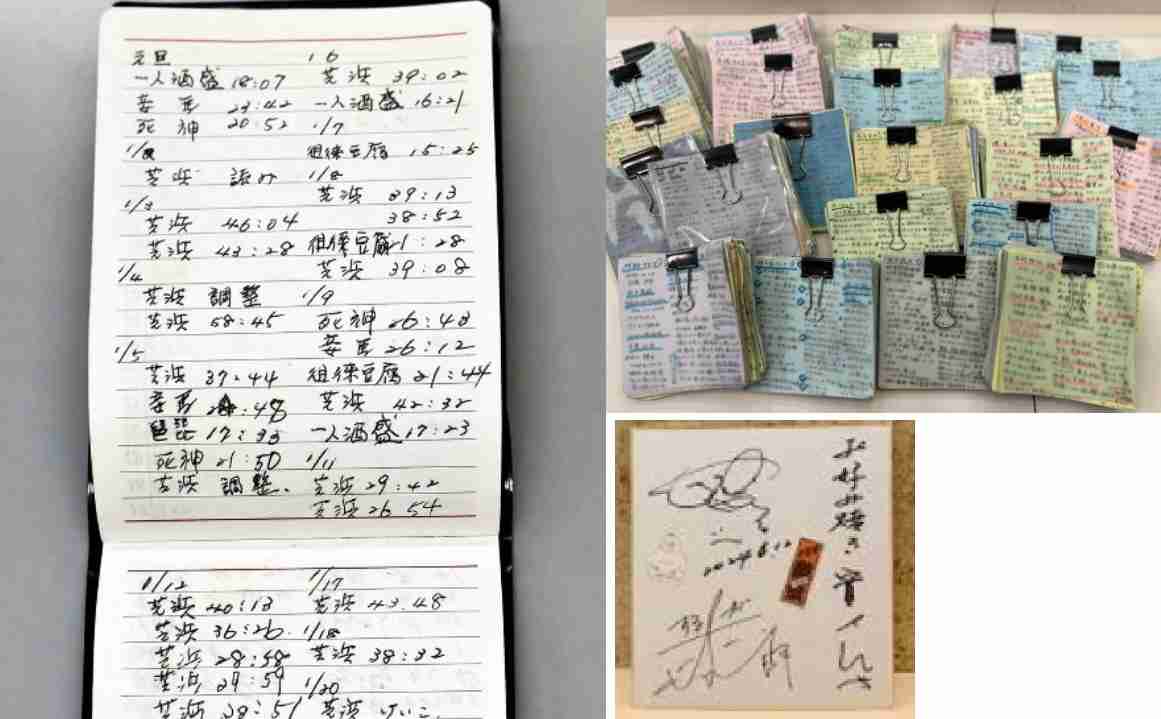 字が綺麗な芸能人