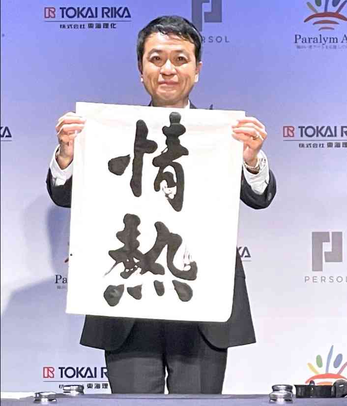 字が綺麗な芸能人