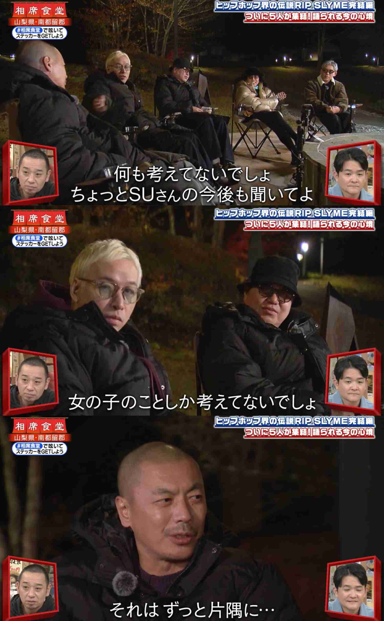 過去にRIPSLYMEメンバーと不倫で炎上…芸能界から姿を消した元「Seventeenモデル」、1年ぶりの近影と近況報告「私は元気です！」
