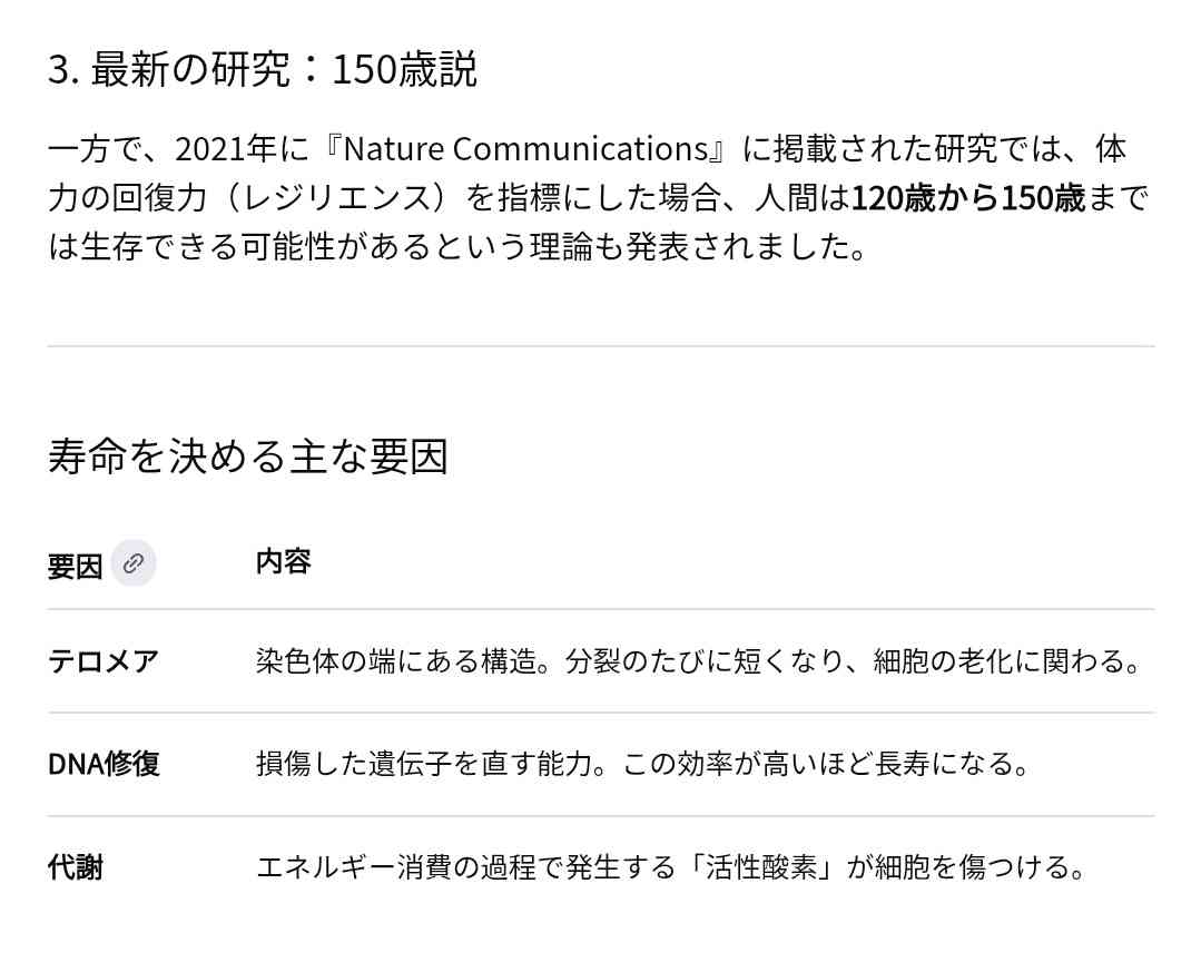なぜ？アメリカで社会現象「32歳をド派手にお祝い」。「結婚・出産のプレッシャーを感じる」と約8割が回答するも...