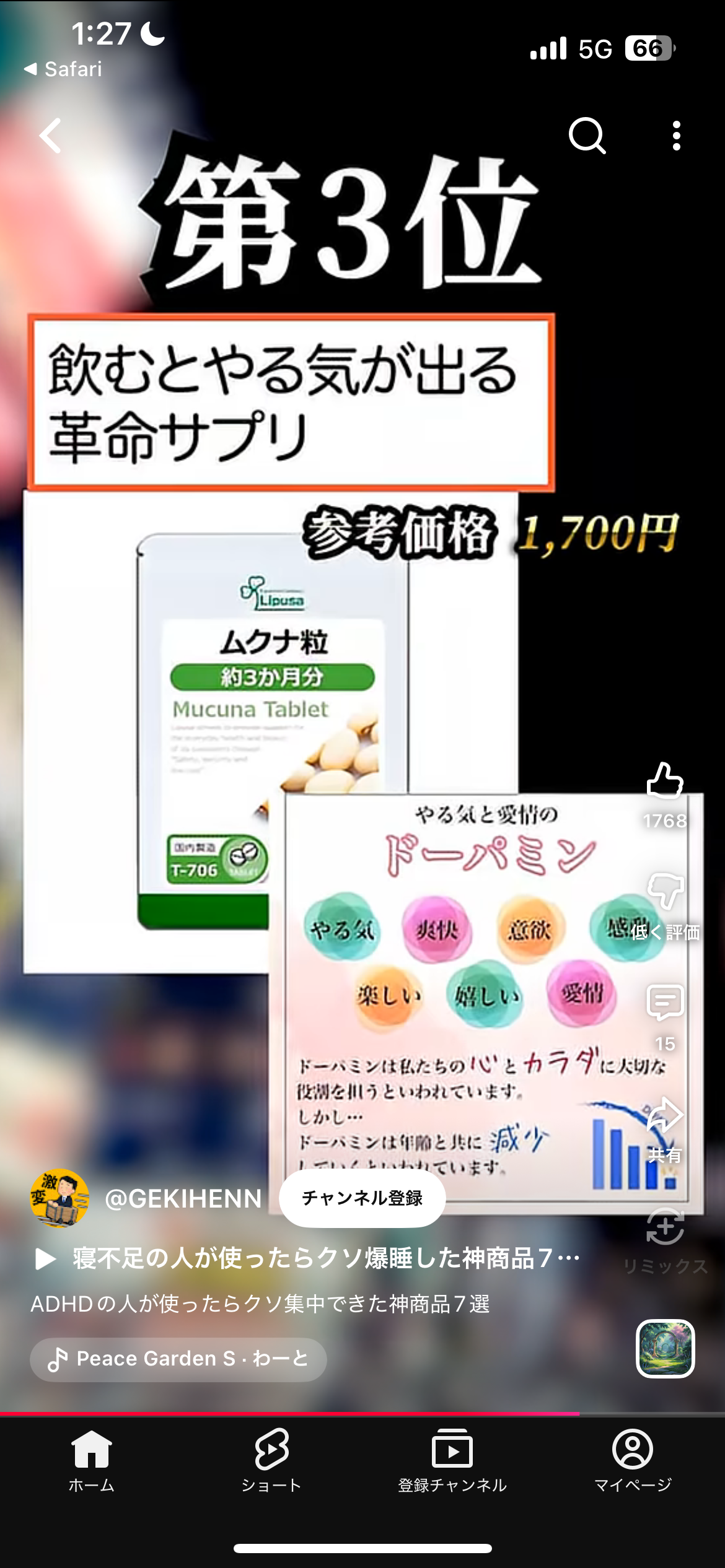 ADHD民による情報共有トピ