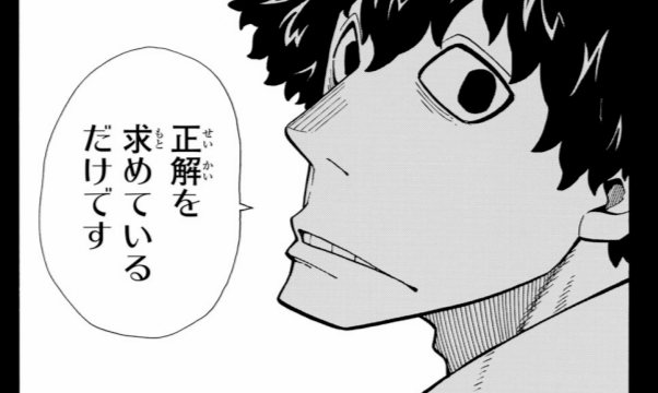 中二病のときに子どもにつけようと考えていた名前を発表するトピ Part4