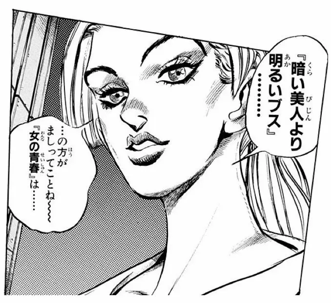 漫画から学んだこと、学べそうなこと