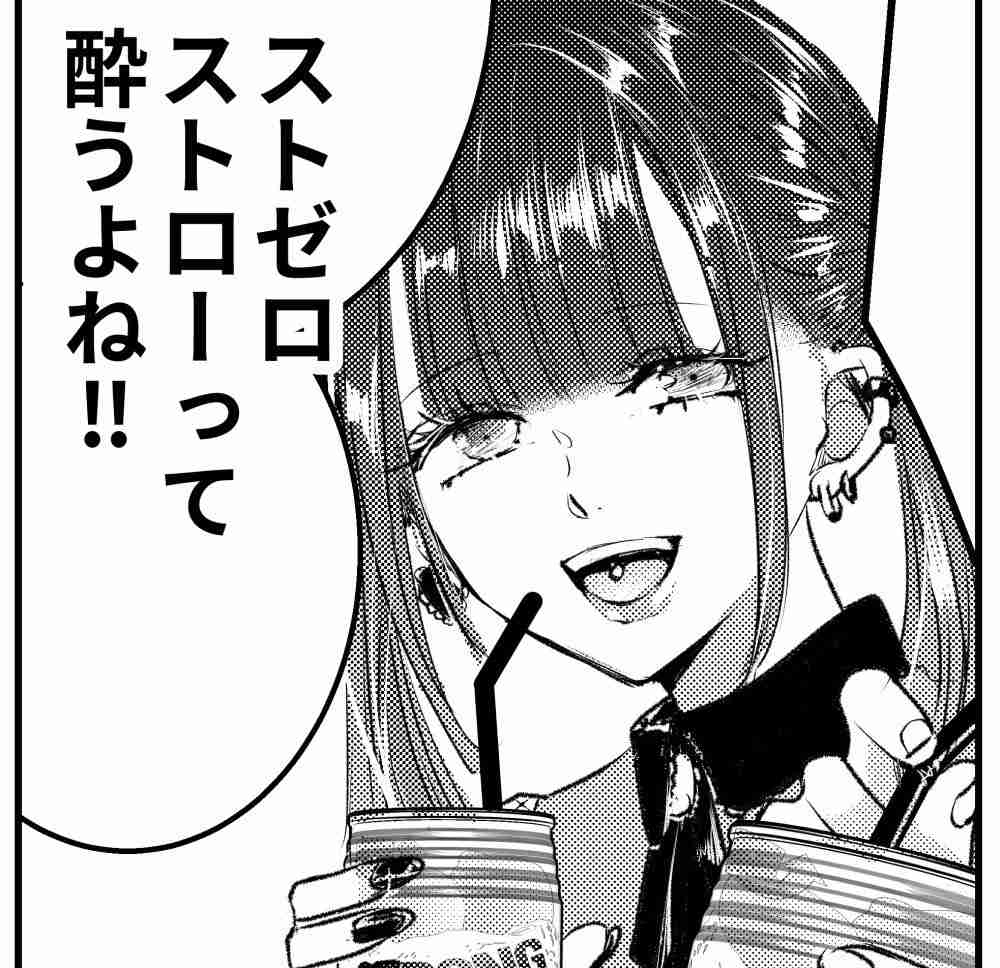 漫画から学んだこと、学べそうなこと