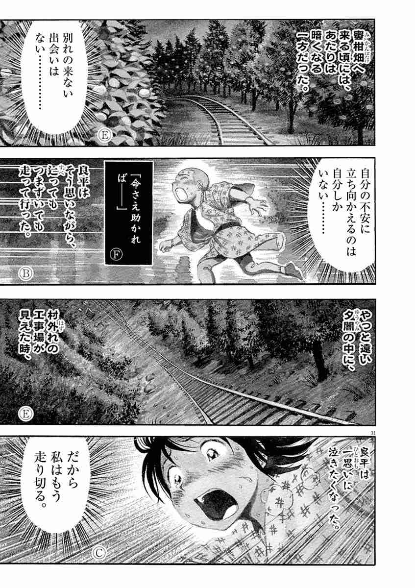 漫画から学んだこと、学べそうなこと