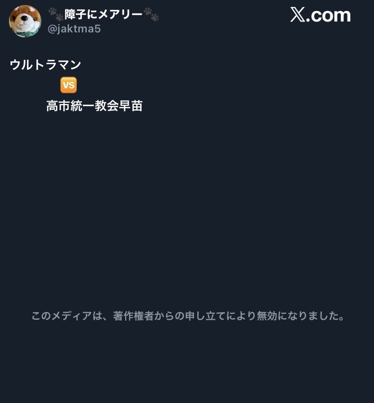 衆議院選挙島根1区で落選　中道改革連合の亀井亜紀子氏が離党し立憲民主に復党の考え示唆