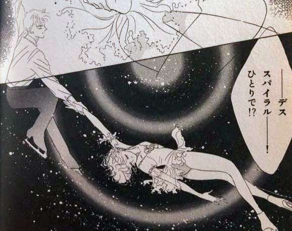フィギュアスケート漫画を語ろう