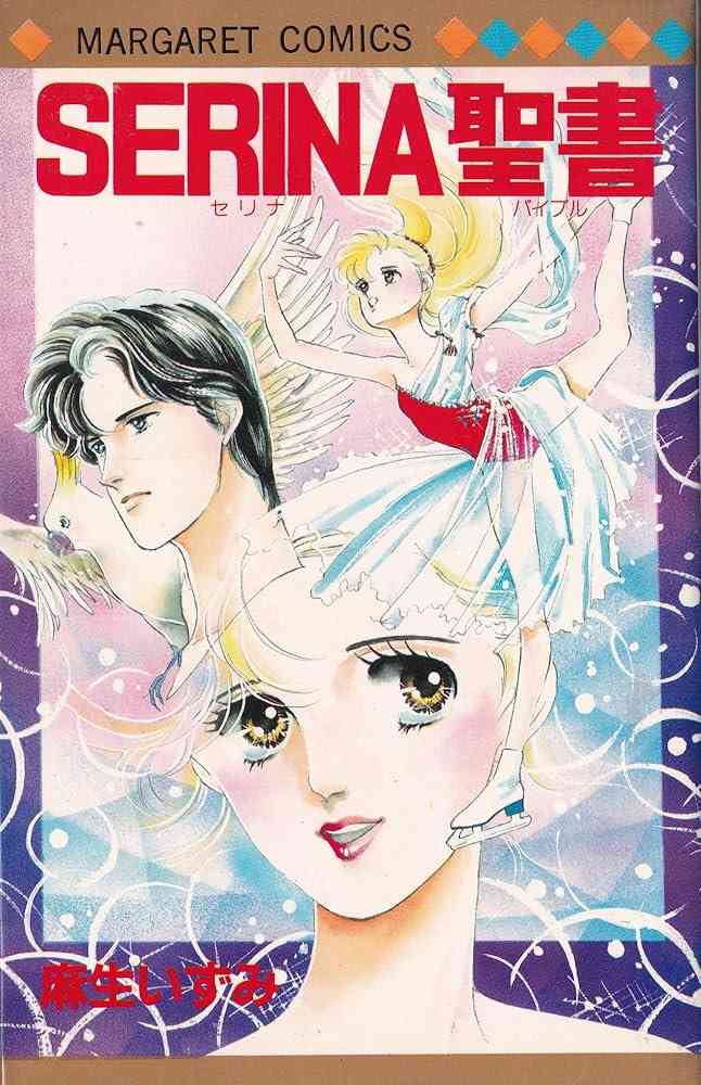 フィギュアスケート漫画を語ろう