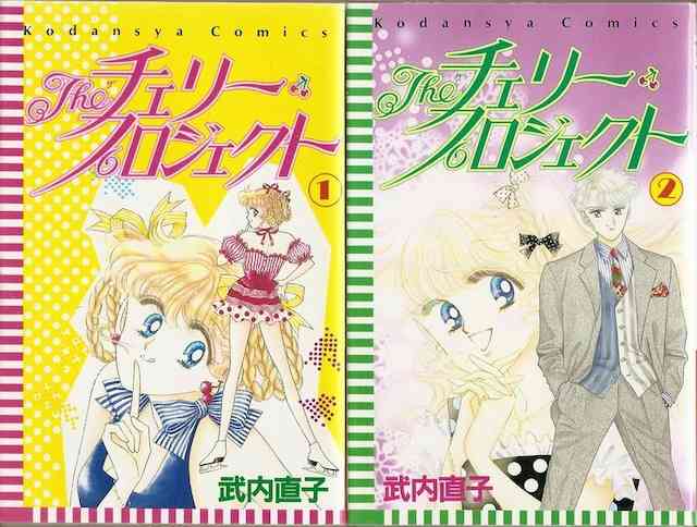 フィギュアスケート漫画を語ろう