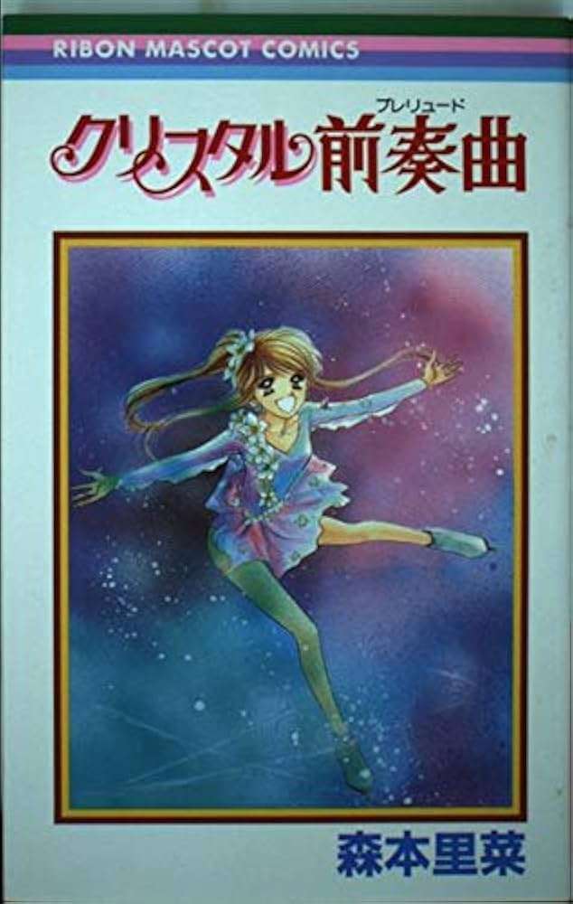 フィギュアスケート漫画を語ろう