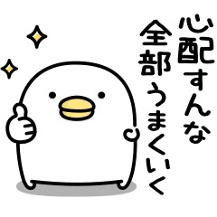 【ケセラセラ】なるようになるさ、と思えない