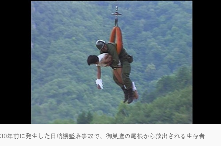今までで一番驚いたニュース速報は何でしたか?