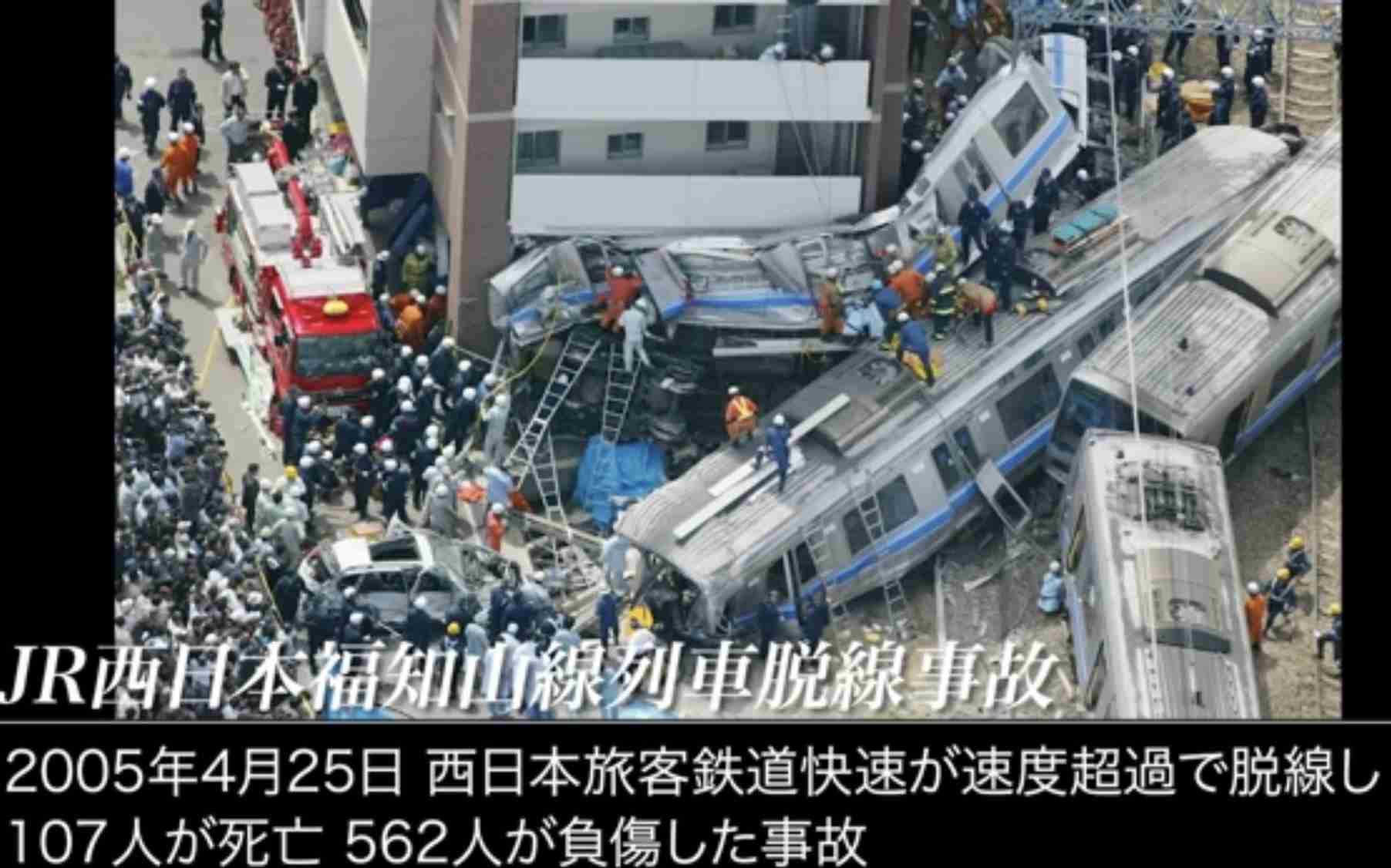 今までで一番驚いたニュース速報は何でしたか?