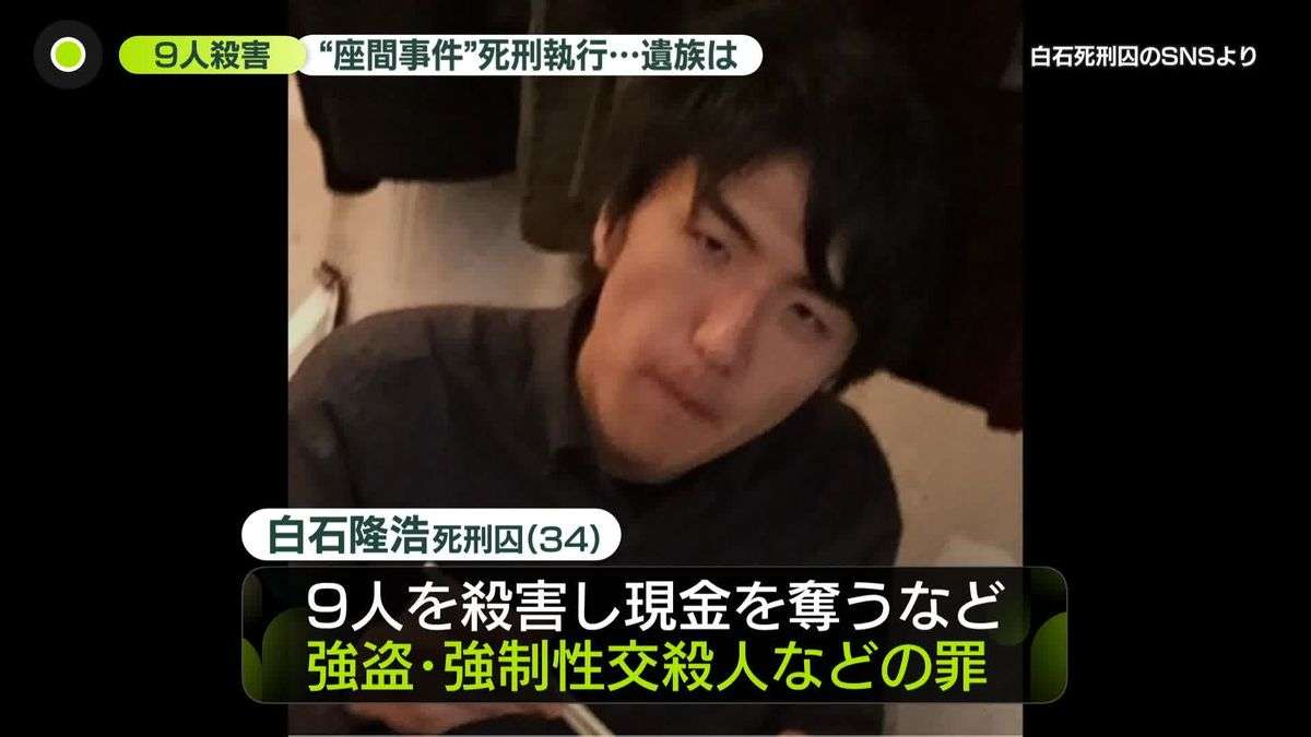 今までで一番驚いたニュース速報は何でしたか?