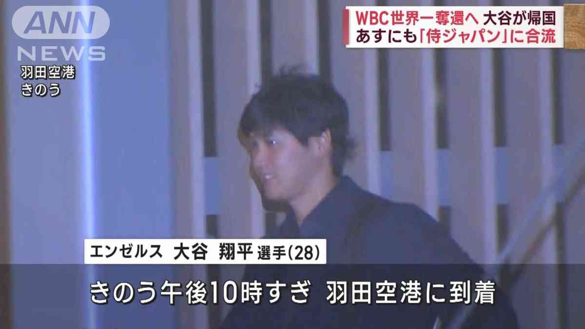 今までで一番驚いたニュース速報は何でしたか?
