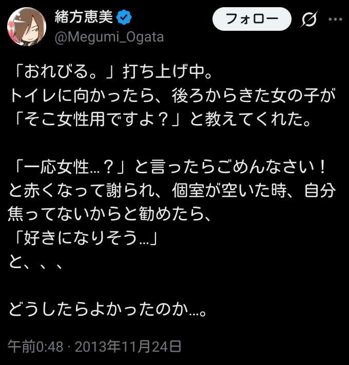 「添加物入りの梅干しは嫌」エヴァ声優の漬け物製法巡る投稿が「完全なデマ」と波紋